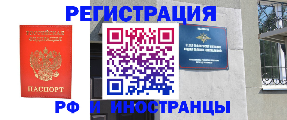 регистрация для дет. сада в Трёхгорном